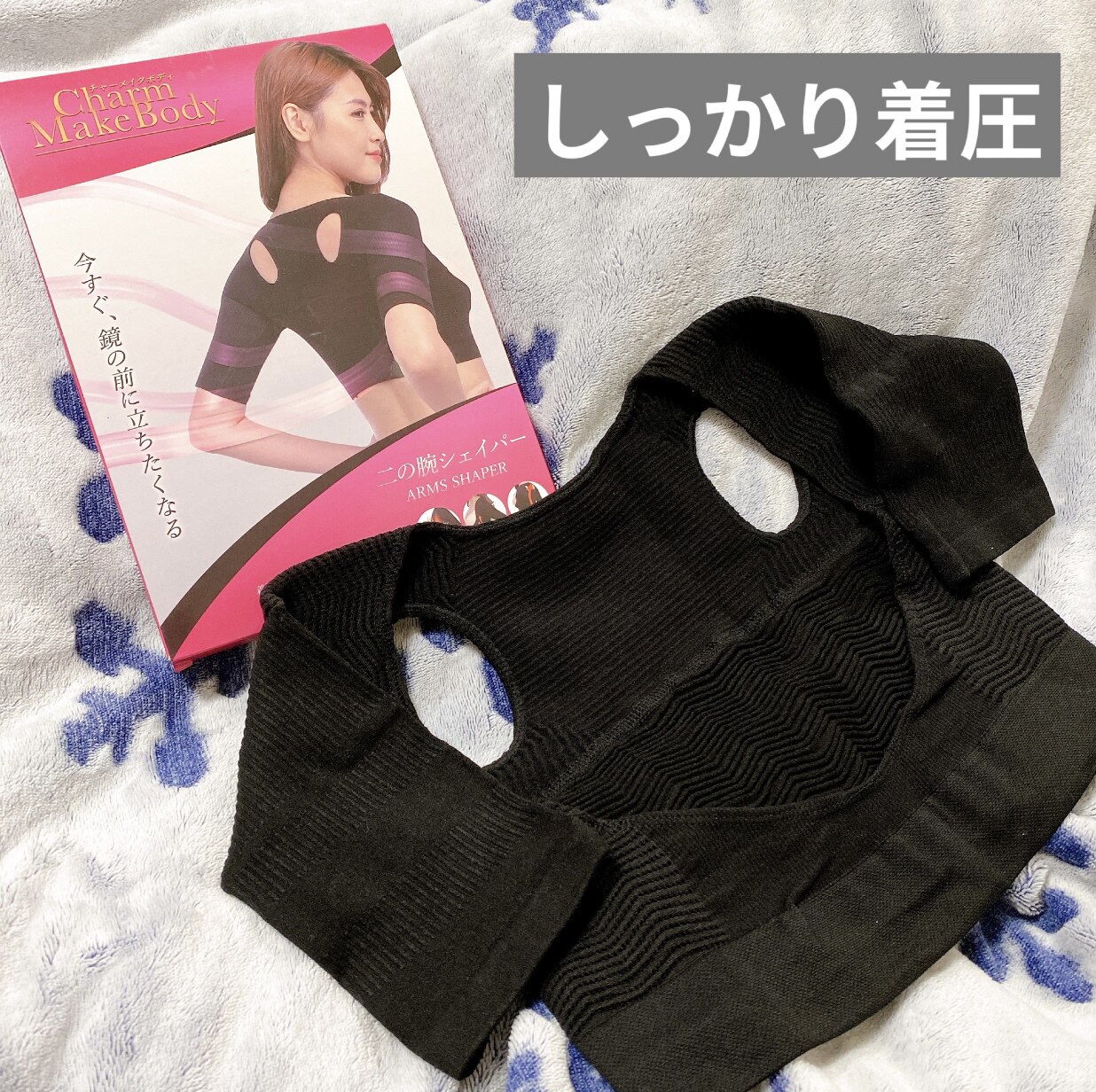 日本代购产后补正修形体塑身衣修