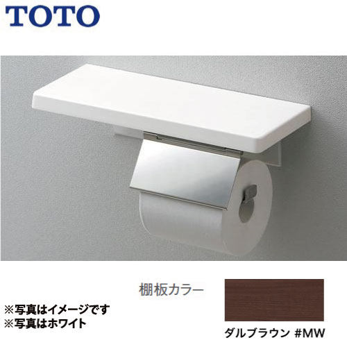日本代购 TOTO卷纸架实木收纳架收纳板单筒YH402FMR不锈钢实木