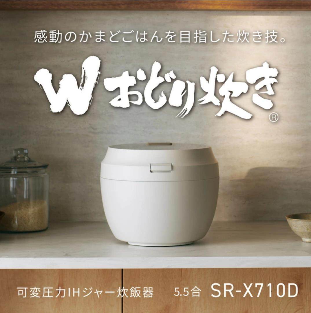 日本直邮松下25年新款智能AI可变压力IH电饭煲3升煮饭锅SR-X710D