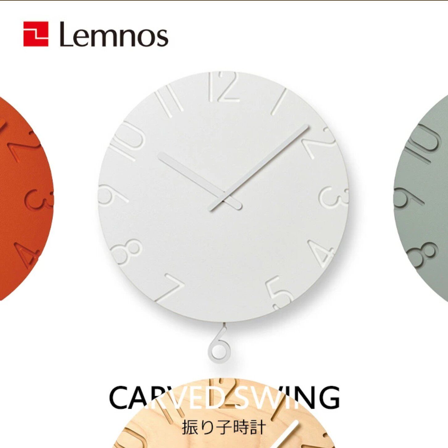 日本代购 Lemnos 寺田 尚树原创设计木制挂钟 创意居家装饰钟表