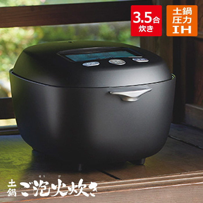 虎牌JRX-G060IH压力电饭锅