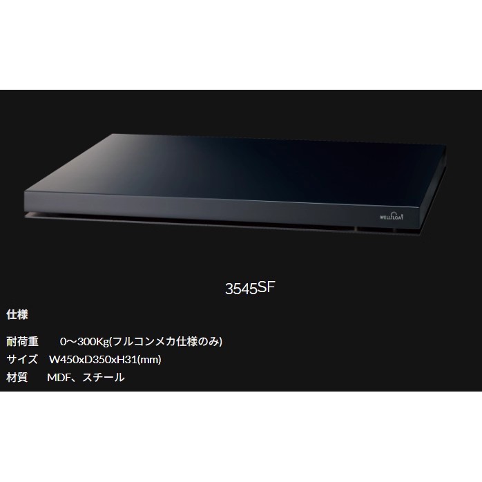 日本代购WELLFLOAT/威浮 3545SF 薄型避震板/止震板 一块价格