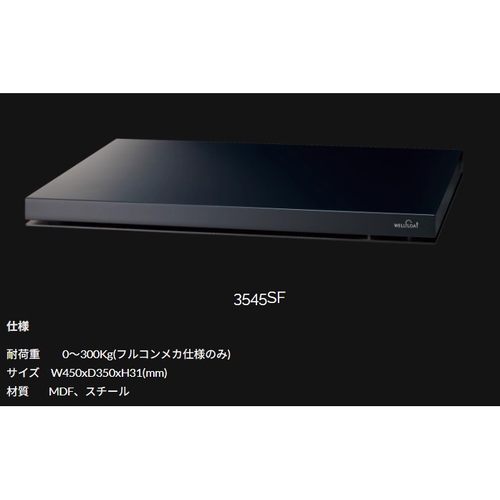 日本代购WELLFLOAT/威浮 3545SF 薄型避震板/止震板 一块价格