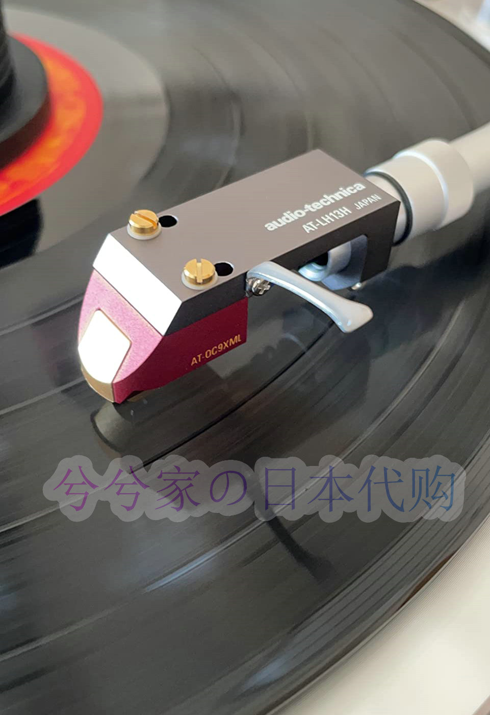 日本直送 audio-technica/铁三角at-oc9xml mc唱头立体声动圈