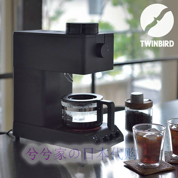 日本制TWINBIRD全自动带研磨功能美式单品咖啡豆咖啡机田口户监制