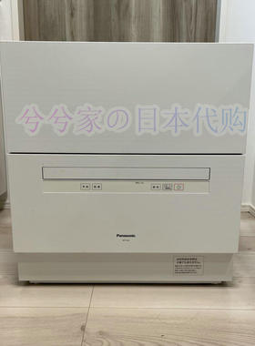 松下台式洗碗机烘干除菌NP-TA4