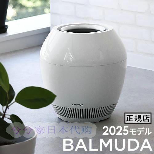 日本代购 25款巴慕达BALMUDA Rain加湿器AHM01JP Wi-Fi对应大容量
