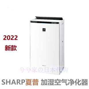 PX100 灰尘PM2.5 空气净化器 夏普 SHARP 空气清新机 日本直送