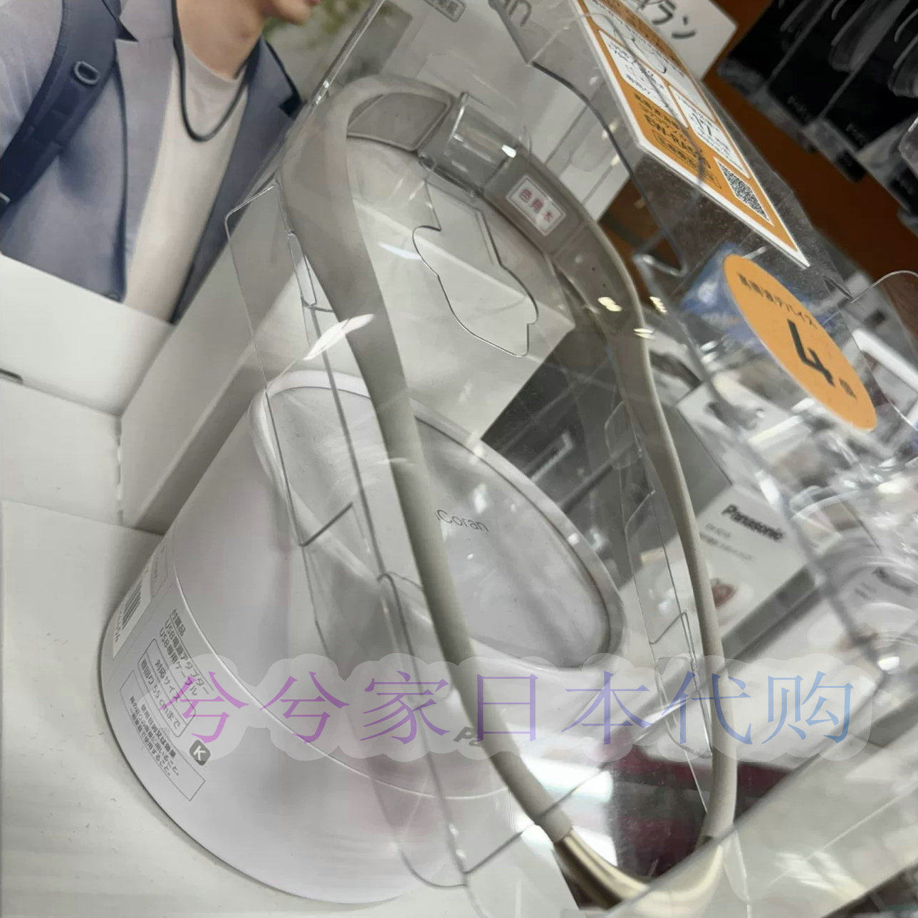 日本代购 panasonic/松下小V领颈按高频脉冲摩仪颈部按摩器RA520