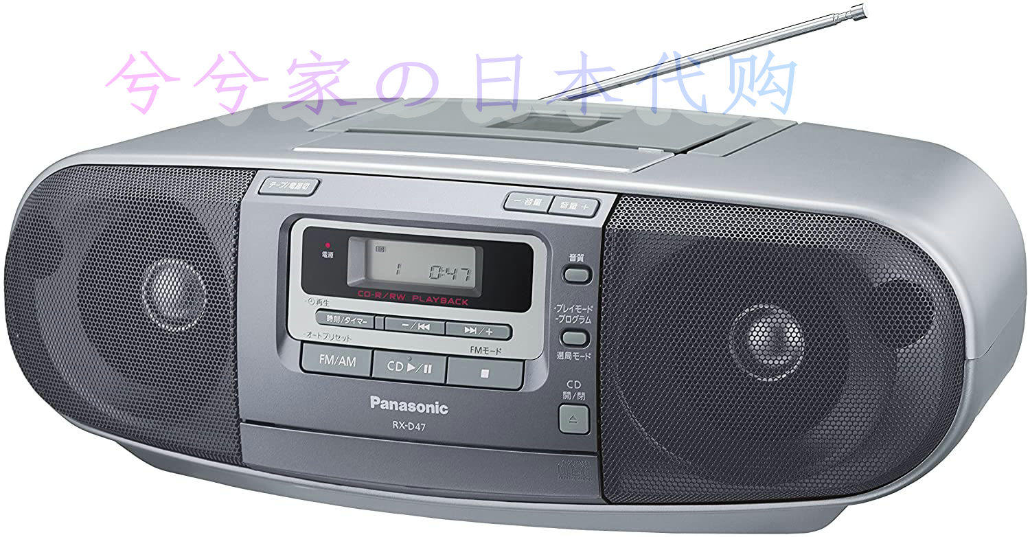 松下RX-D47立体声CD收音磁带播放
