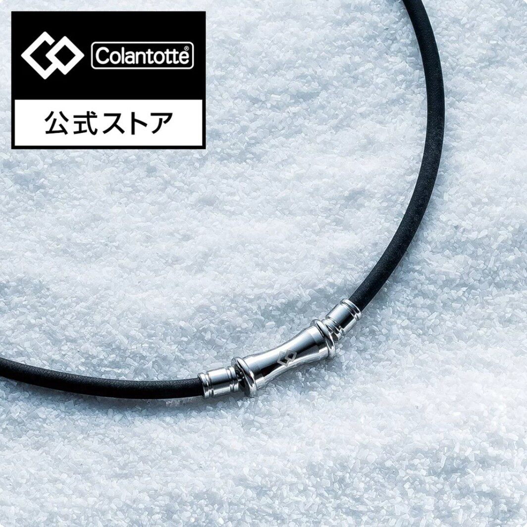 日本代购 Colantotte克朗托天TAQ 磁力项链 SLIM RAFFI 男性用