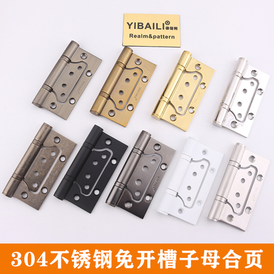 台湾依佰利黑色子母合页免开槽木门合页加厚4寸轴承静音房门活页