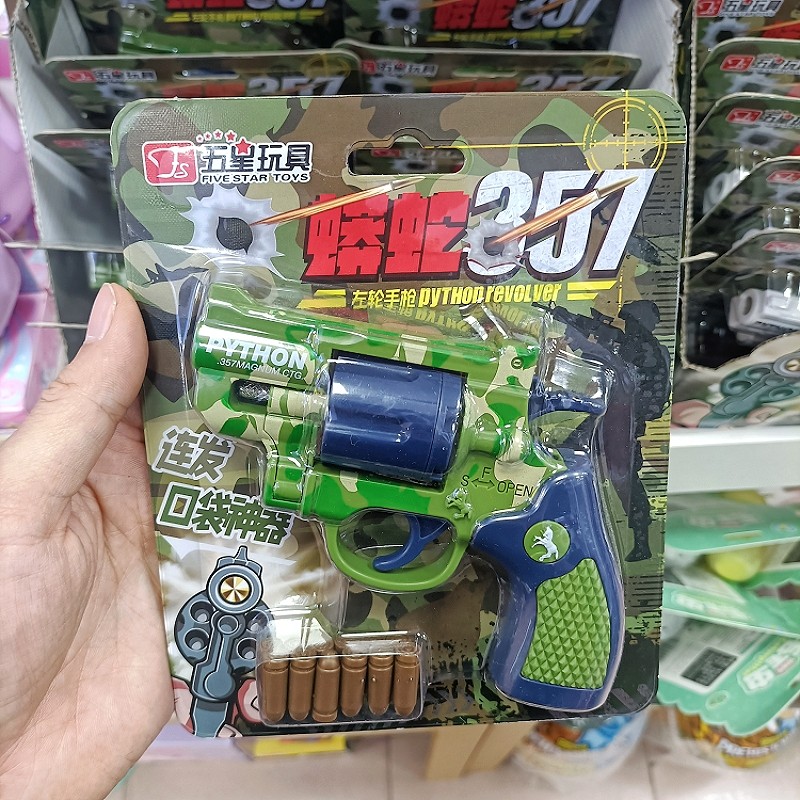 五星玩具310儿童左轮枪模型图片