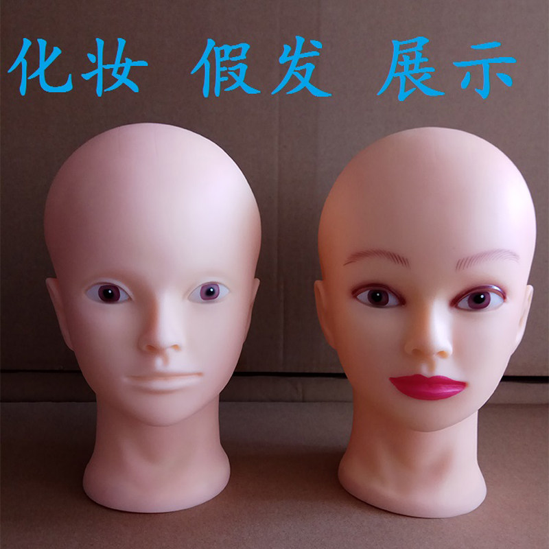 化妆彩妆画眉练习假人头模型公仔头展示头模假发支架模特头美容头