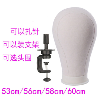 帆布头模大头围60cm假发支架模特头cos造型假人头mannequin head