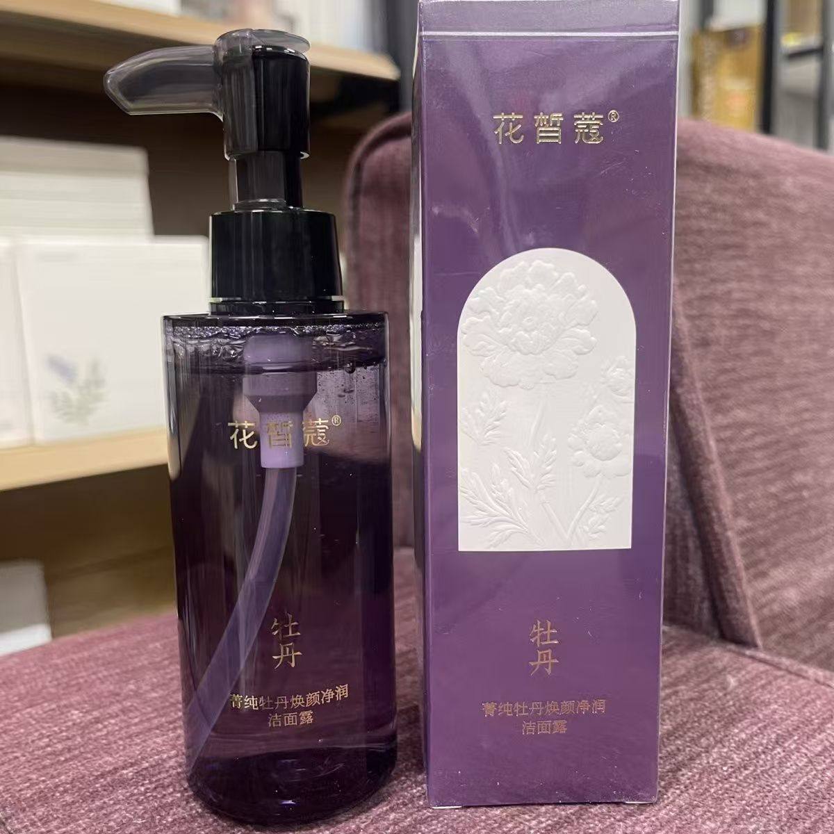花皙蔻牡丹焕颜洁面露深层洗面奶纯净护肤温和洁净不紧绷专柜正品