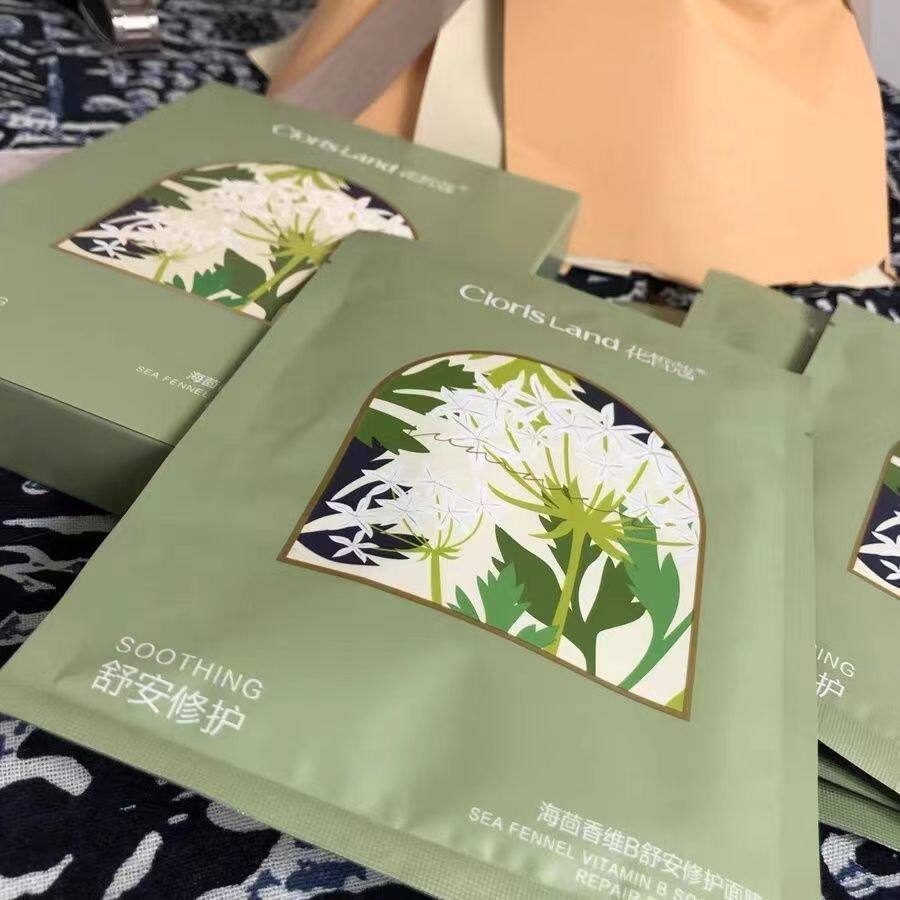 花皙蔻山茶花干皮补水海茴香维B舒安修护面膜密集官方正品舒润膜