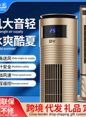 骆驼空调扇制冷式塔扇家用遥控冷风机定时风扇可移动冷风扇电风扇