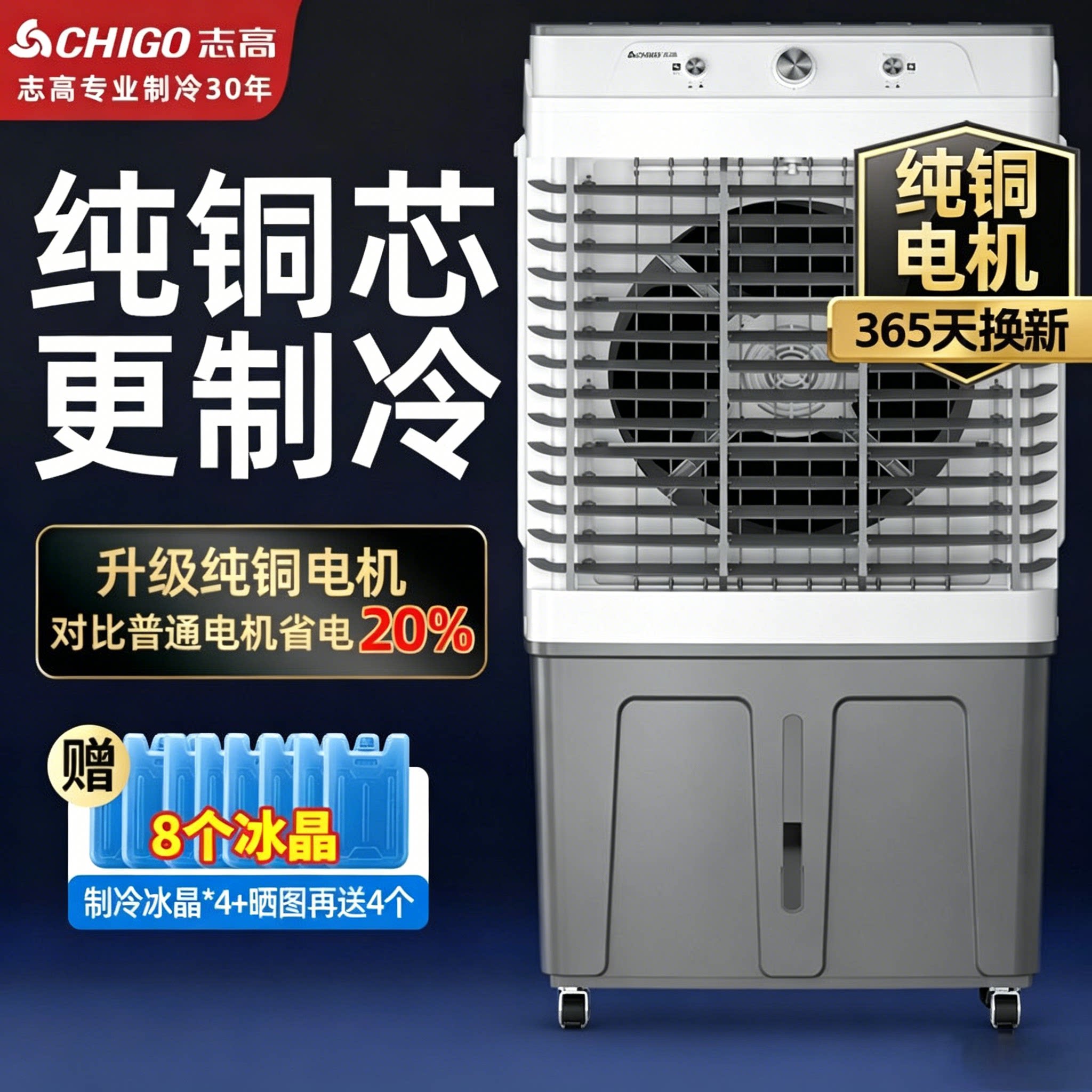 Chigo/志高超强风无保修220V
