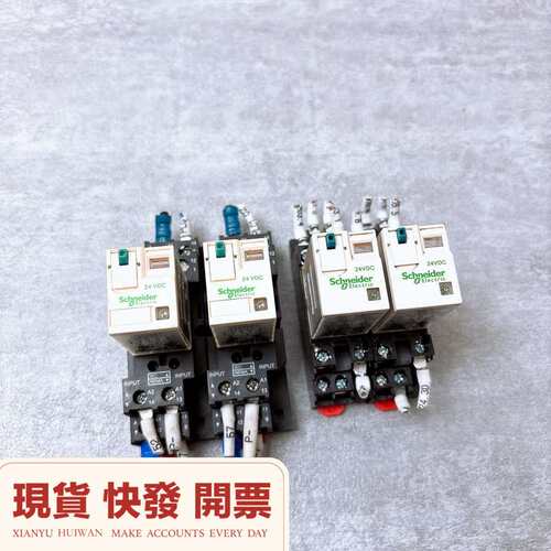 议价大/八脚24VDC继电器RPM22BD(15A大八)