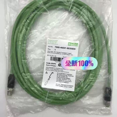 议价维修德国穆尔MURR连接线缆7000-46041-8020600
