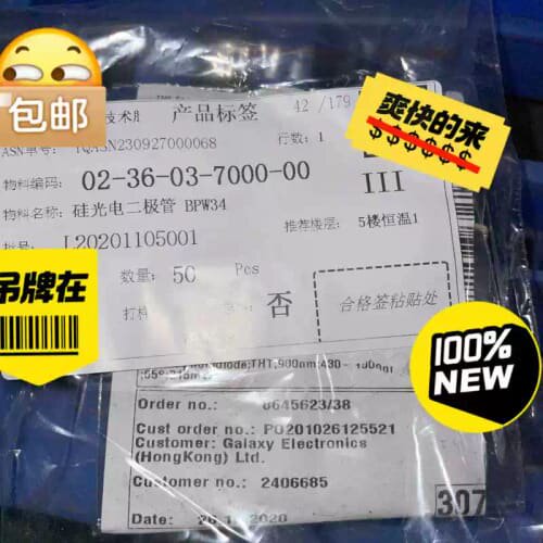 议价｛议价｝硅光电二极体BPW34，需要的联系！
