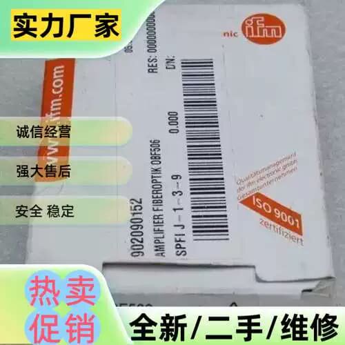 感测器 OBF506 OBF-F