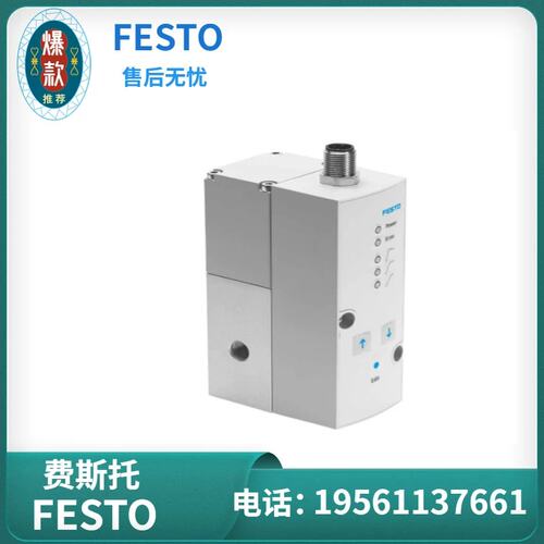 议价托FESTO比例压力阀 VPPM-6L-L-1-G18-0L6H-A4P-C1 558338现货
