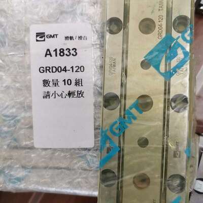 议价全新GMT交叉滚子导轨，GRD04-120+GRV04-