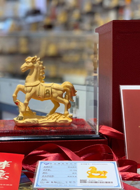 马到成功黄金摆件，铜铸足金999精工铸造｜马上发财·萬事勝意