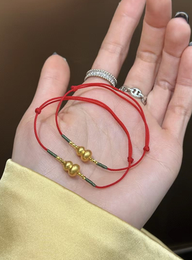 足金999黄金小红书爆款幸运葫芦手链