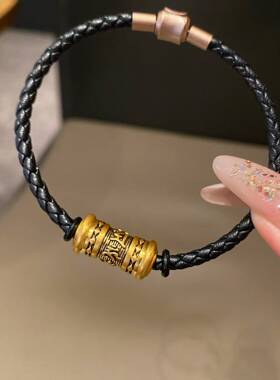 （男士手绳 ）足金999「六字箴言」转运珠