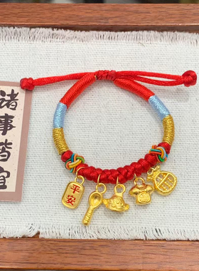 足金999宝宝手绳衣食无忧吉祥三宝五宝算盘满月周岁