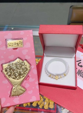 七夕限定！足金点钻四叶草天然珍珠手链 （送玫瑰花和公主金牌）