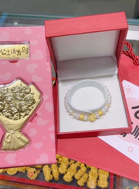 七夕限定！足金999点钻星星+天然珍珠手串 （送玫瑰花+公主金牌）
