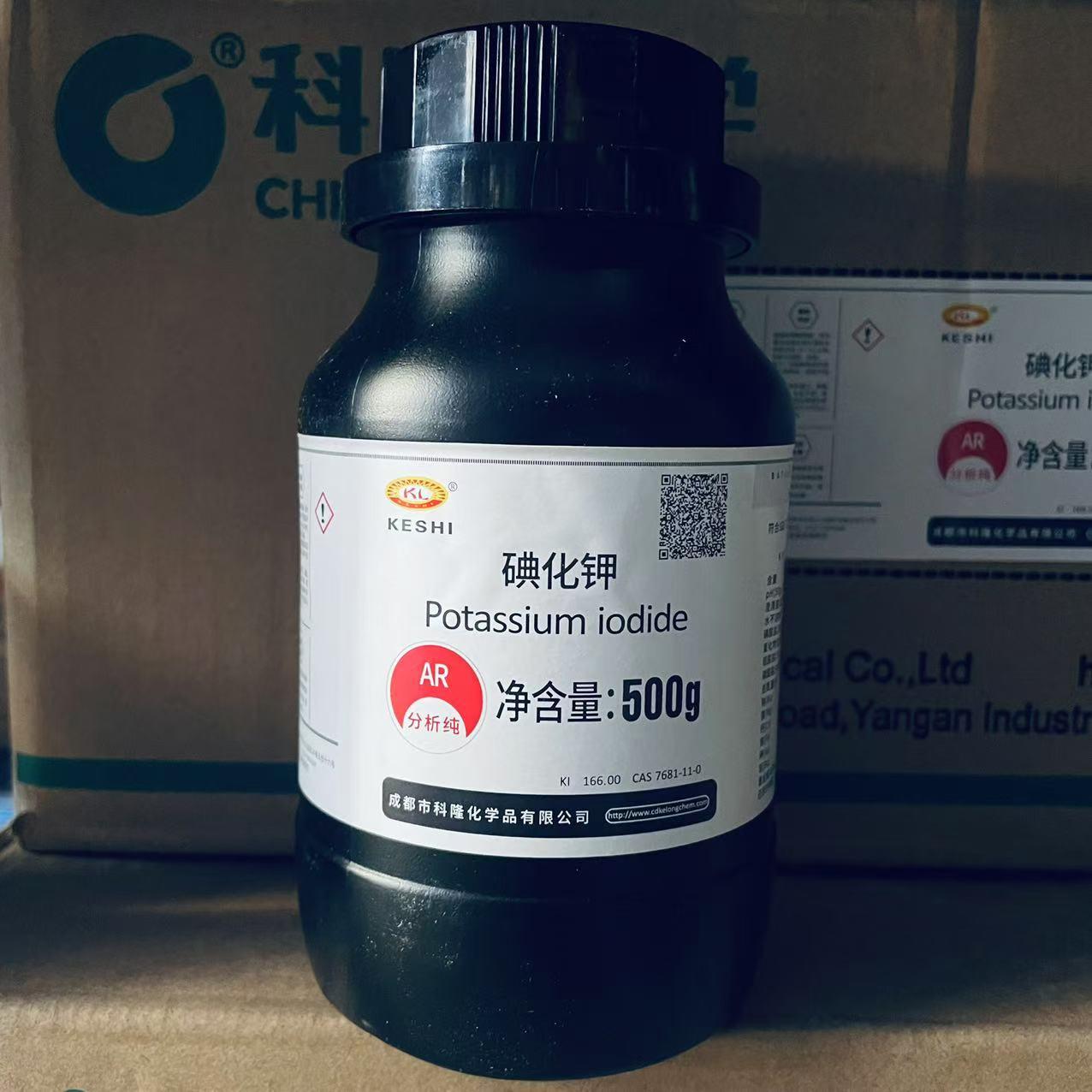 碘化钾化学试剂成都科隆分析纯AR