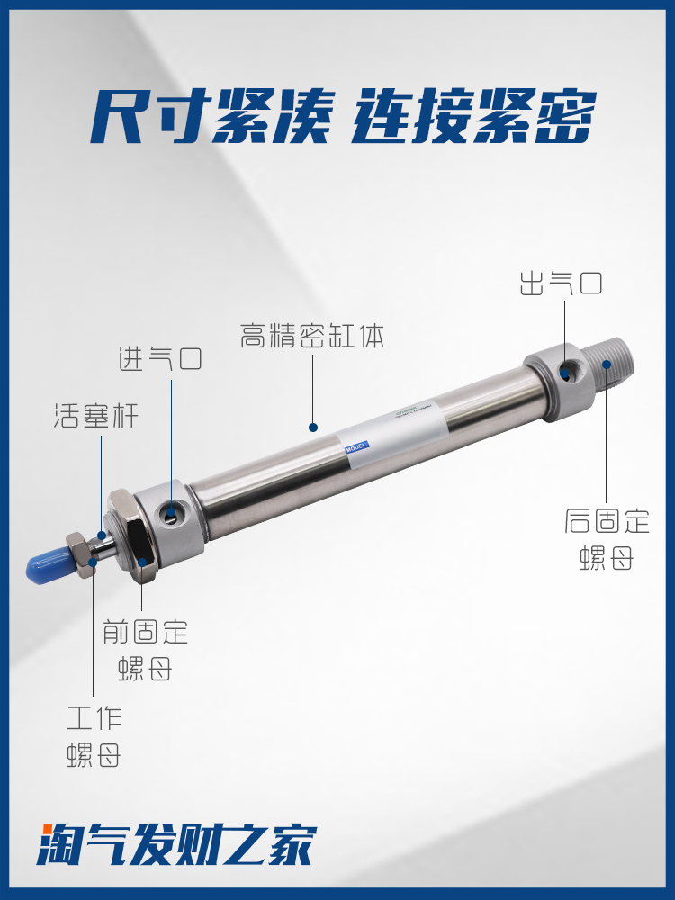 MA不锈钢迷你气缸16/20/25/32/40X25*50X75X100X125X150X200-S-CA 标准件/零部件/工业耗材 气缸 原图主图