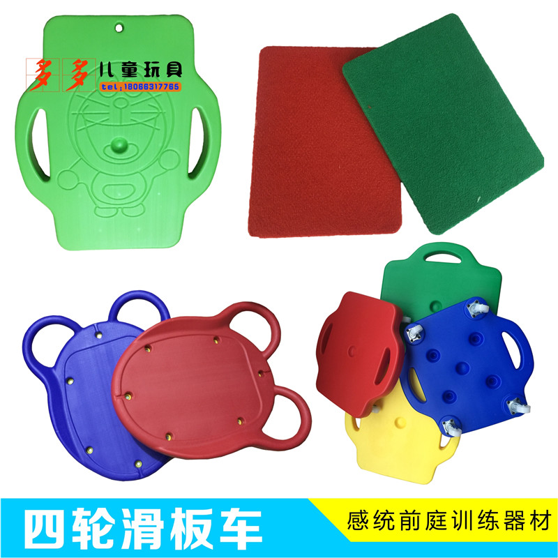 感统训练器材 滑板车儿童四轮平衡板塑料加厚木质方形小滑板 康复|msdalam kategori Toy/bayi/teka-teki/blok bangunan/model, bayi/Kanak-kanak skating, skuter - dari Buy2taobao.com untuk memberikan perkhidmatan ejen Taobao profesional membeli