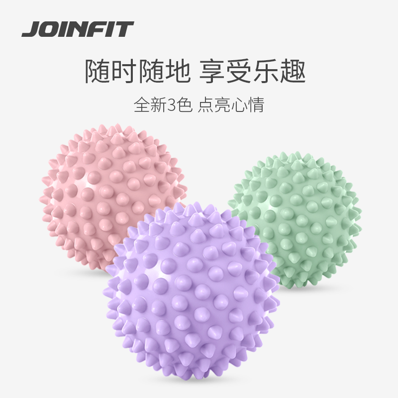 Joinfit 筋膜球按摩球滚球腰背部肌肉放松足底颈膜球小脚底刺猬球 运动/瑜伽/健身/球迷用品 筋膜球 原图主图