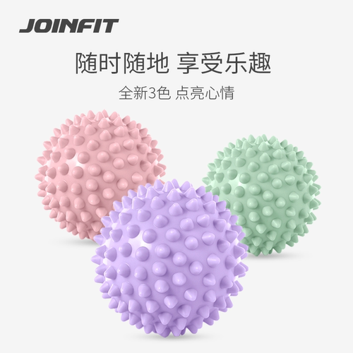 JOINFIT刺猬球筋膜球硬度100°