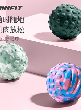 Joinfit筋膜球按摩球足底脚底肌肉放松经膜球瑜伽健身颈膜球