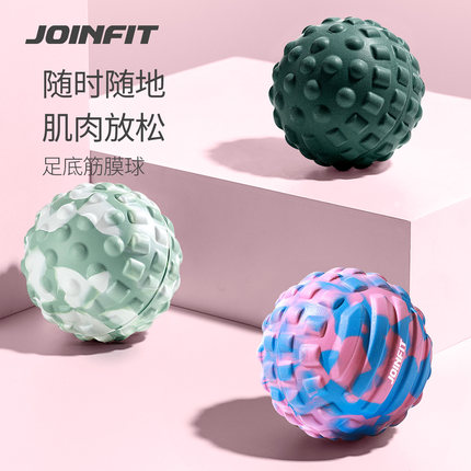 Joinfit筋膜球按摩球足底脚底肌肉放松经膜球瑜伽健身颈膜球
