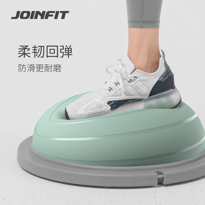 joinfit波速球半圆平衡球瑜伽馆家用半球维密普拉提健身训练器材