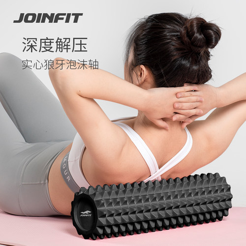 Joinfit实心泡沫轴硬度70