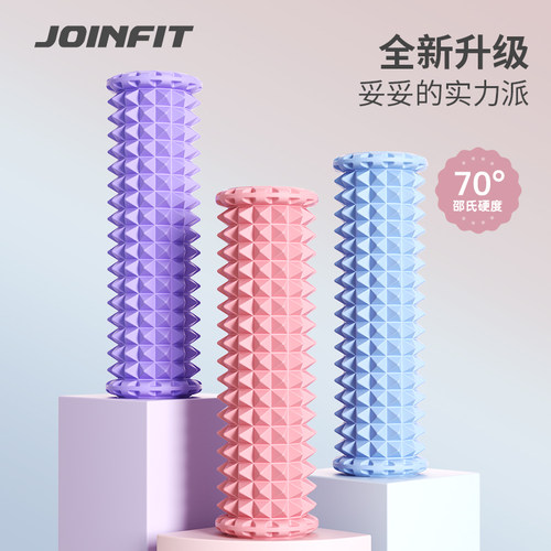 JOINFIT实心泡沫轴滚轴狼牙棒