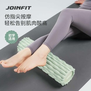 Joinfit泡沫轴eva浮点健身滚筒狼牙棒按摩滚轴放松滚轮瑜伽器材