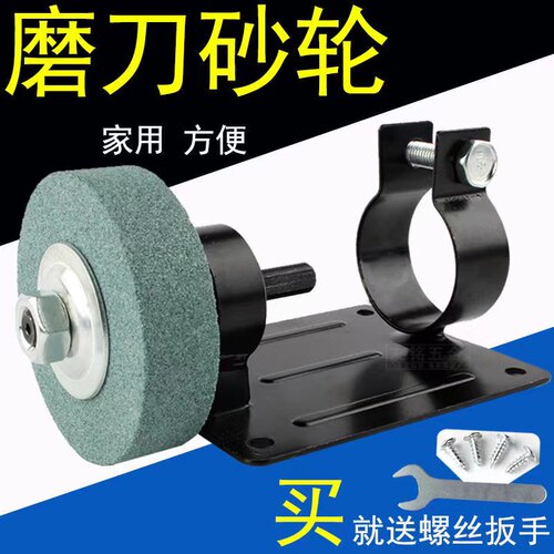 精品电钻变砂轮机支架家用磨刀神器转换头打磨机切割支架底座砂轮
