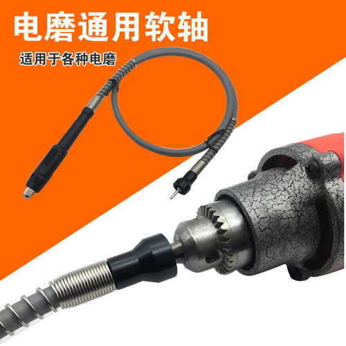 电动清缝锥开槽器加长笔真瓷胶美缝剂美缝工具加长软连接软轴