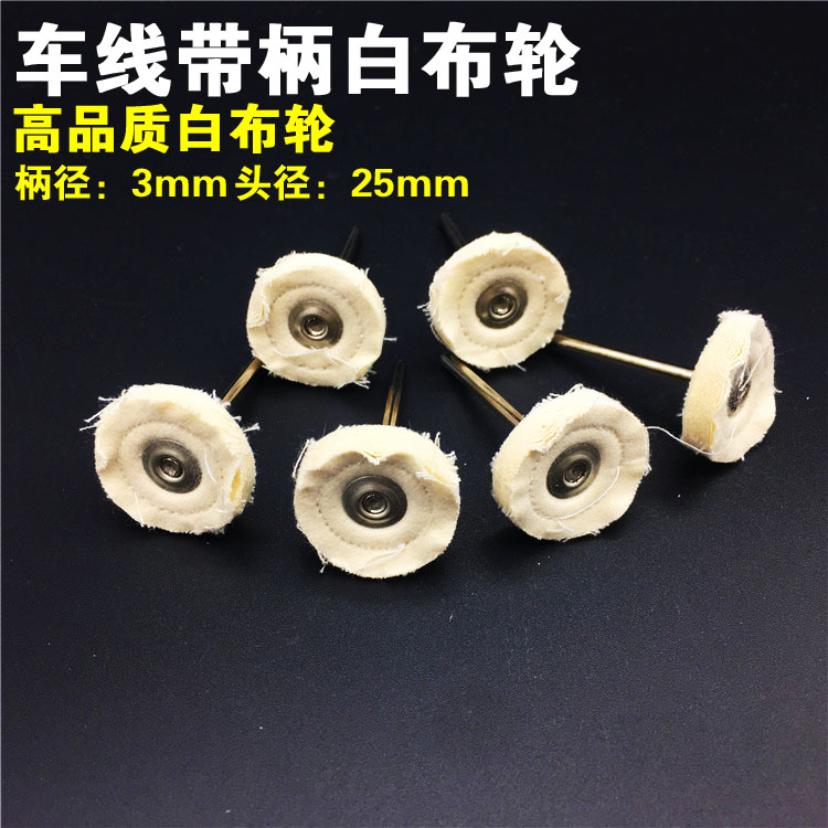 3mm¼Óºñ