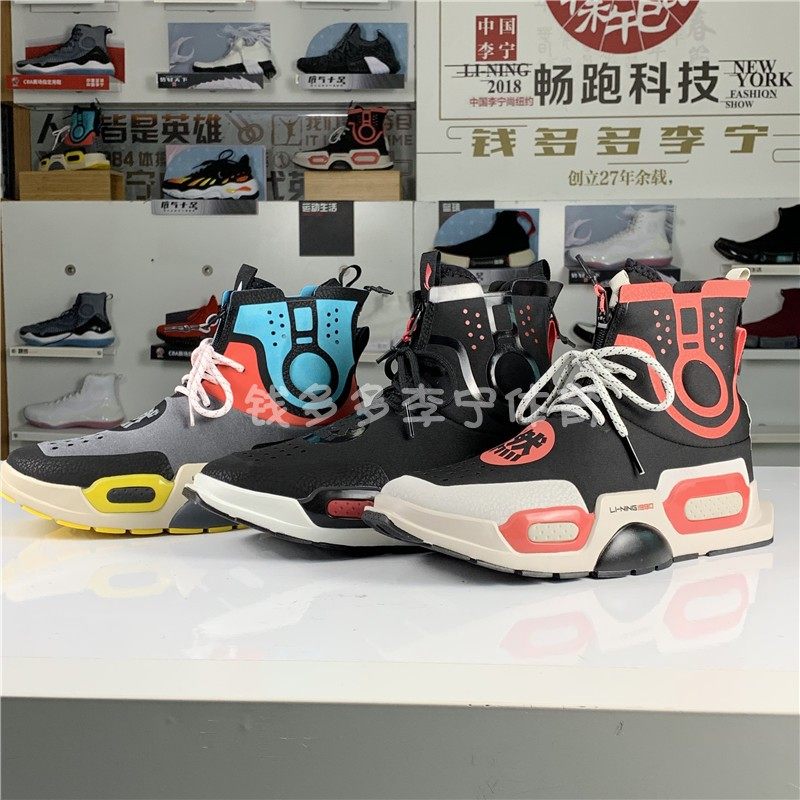 李宁潮流蝴蝶悟道情侣款重燃春晚乔杉同款运动鞋agbq011 gbn054